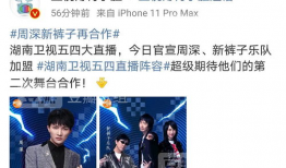 最新吃瓜爆料免费观看红领巾,最新吃瓜爆料，免费观看独家内容！